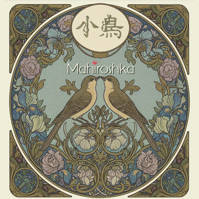 KOTORI Front Cover