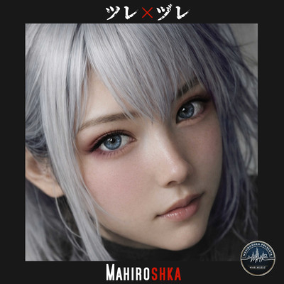 ツレ×ヅレのジャケット写真