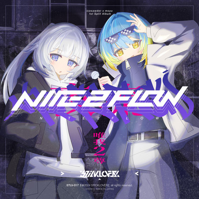 NITE 2 FLOWのジャケット写真