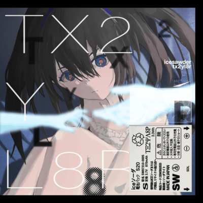 TX2YL8R Front Cover