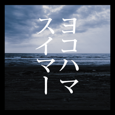 Yokohama Swimmer Front Cover