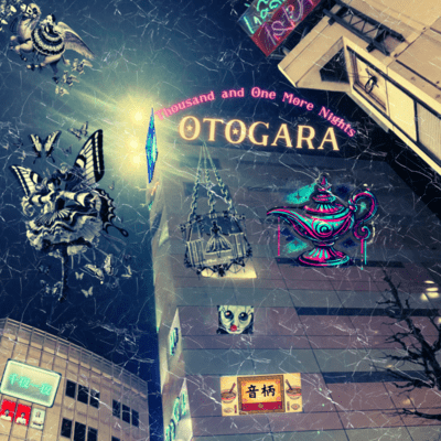 Thousand and One More Nights Front Cover