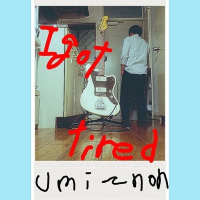 I got tired Front Cover