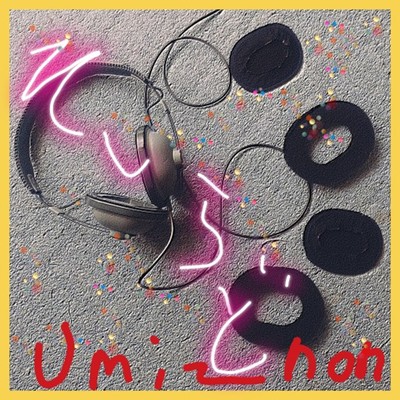 ソシラドのジャケット写真