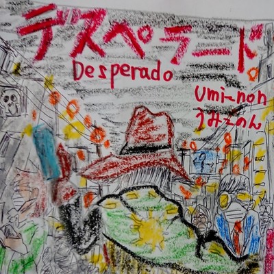 Desperado Front Cover