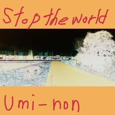 Stop the worldのジャケット写真