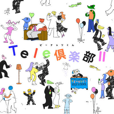 Tele club II Front Cover