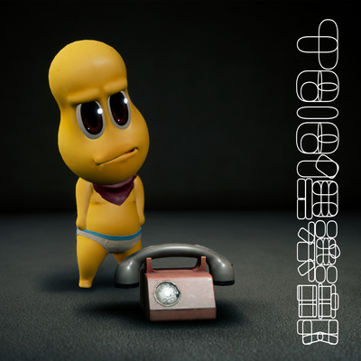 Tele倶楽部のジャケット写真