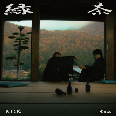 RYOKU CHA ~ green tea ~ Front Cover