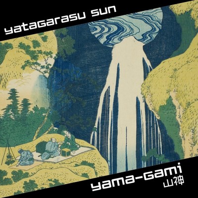 yamagami Front Cover