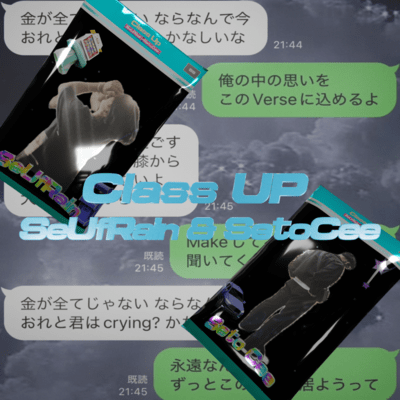 Class Up (feat. Seto Cee) Front Cover
