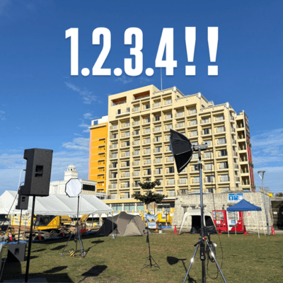 1.2.3.4!!のジャケット写真