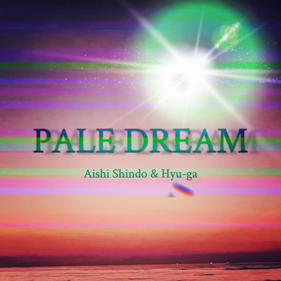 PALE DREAM Front Cover
