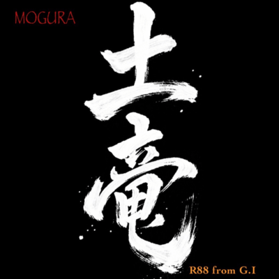 MOGURA Front Cover