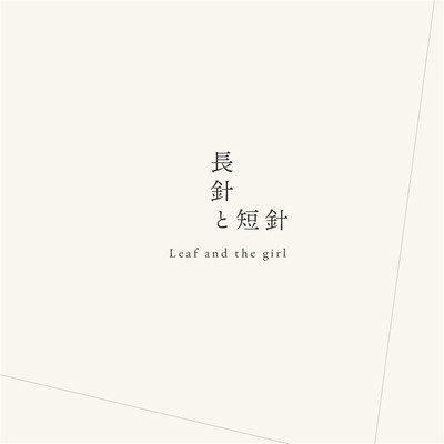 Tyoushintotanshin Front Cover