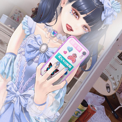 Denpa is mahou Front Cover