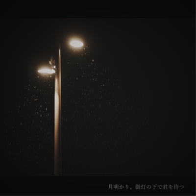 Waiting for You Under the Moonlight and Streetlights Front Cover