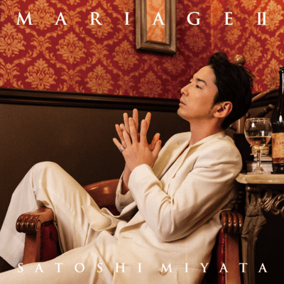 mariage II Front Cover