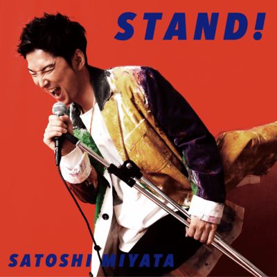 STAND ! Front Cover