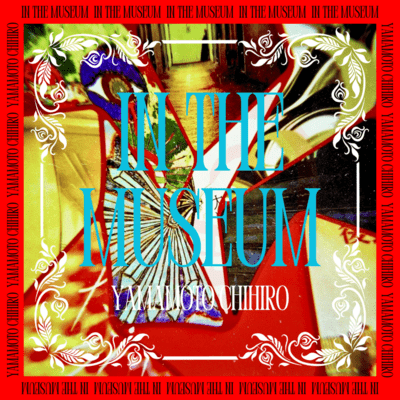 In the Museum Front Cover