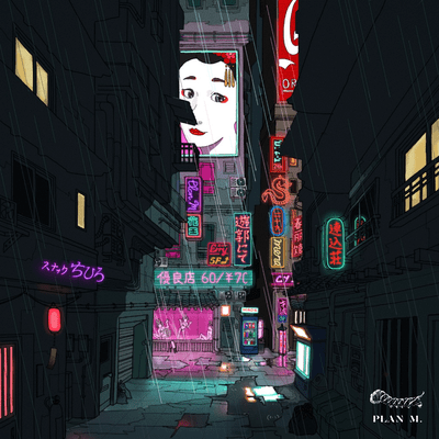 At the Red-Light District Front Cover