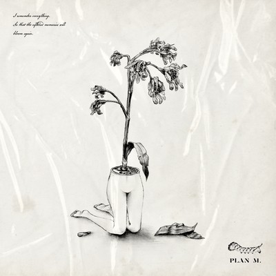 KURUIZAKI Front Cover