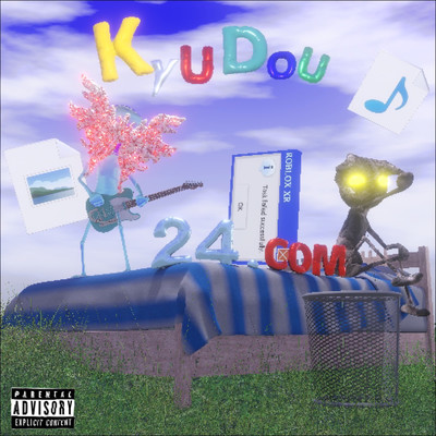 旧道24.comのジャケット写真