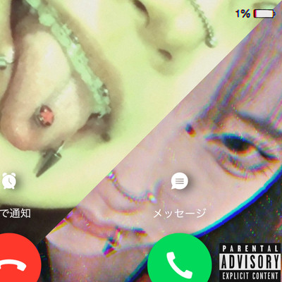 Sway mode Front Cover