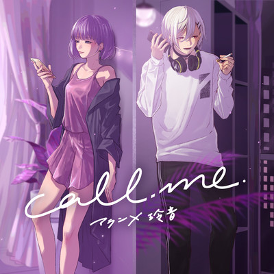 Call me (feat. Alan) Front Cover