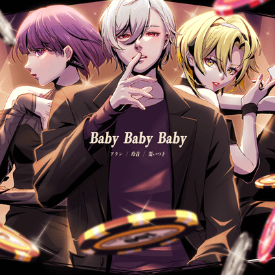 Baby Baby Baby (feat. Alan & Natsume Itsuki) Front Cover