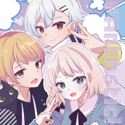 Fantastic!のジャケット写真