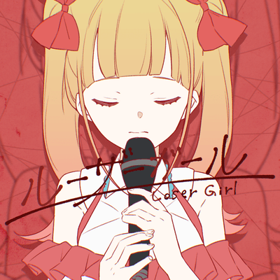 Loser Girl Front Cover