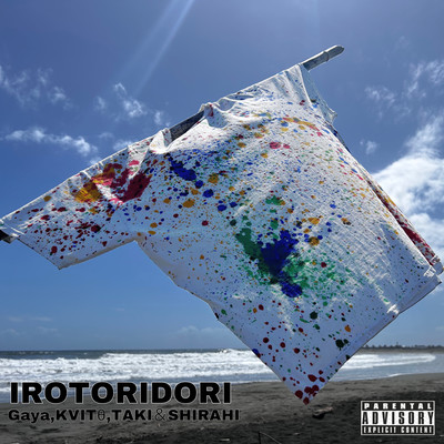 IROTORIDORIのジャケット写真