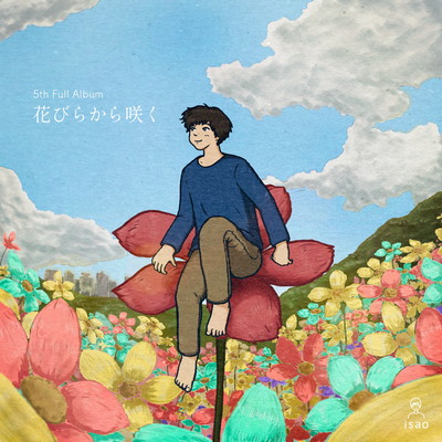 Bloom from Flower Front Cover