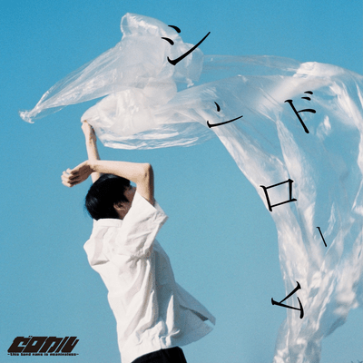 syndrome Front Cover