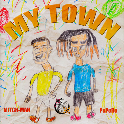 MY TOWN Front Cover