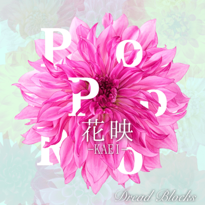 KAEI Front Cover