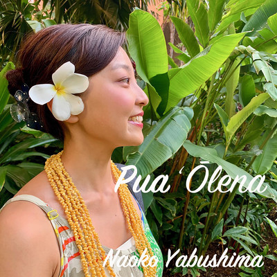 Pua 'Ōlena Front Cover