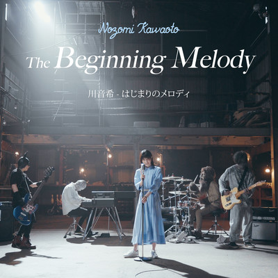 the Beginning Melody Front Cover