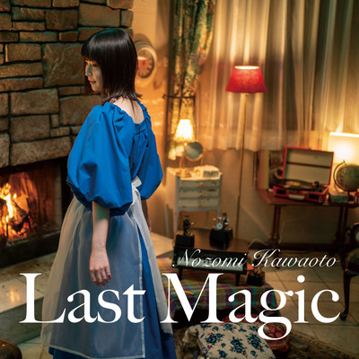 Last magic Front Cover