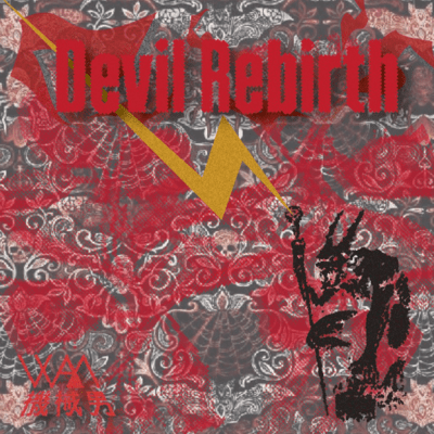 Devil Rebirth Front Cover