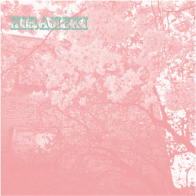 hirameki Front Cover