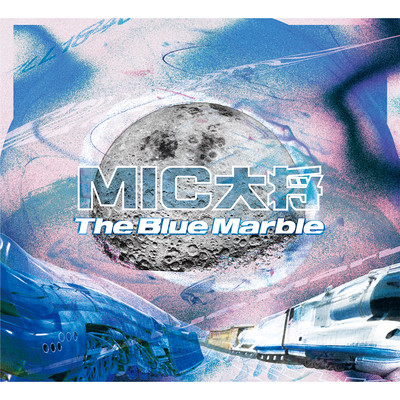 The Blue Marble Front Cover
