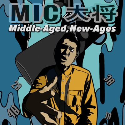 Middle-Aged, New-Agesのジャケット写真