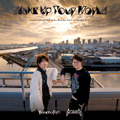 Make Up Your World (feat. キョンシーのCiちゃん & らっぷびと)のジャケット写真