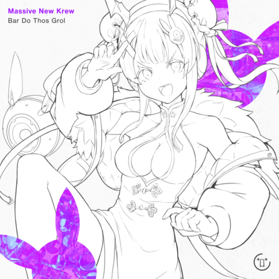 Bar Do Thos Grolのジャケット写真