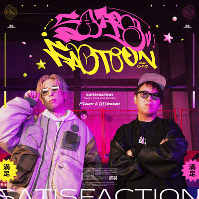 SATISFACTION Front Cover