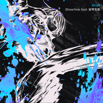 Showtime (feat. Negoto Bunnyla) Front Cover