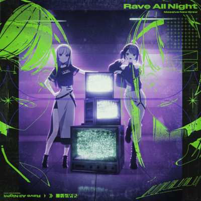 Rave All Night Front Cover