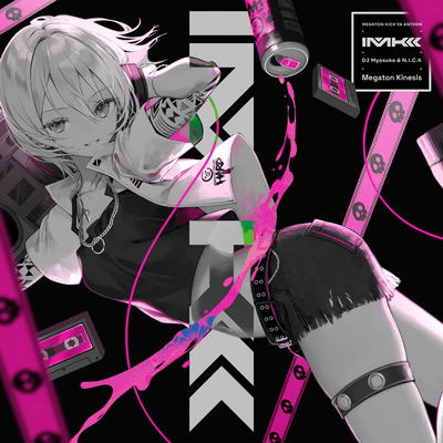 Megaton Kinesisのジャケット写真